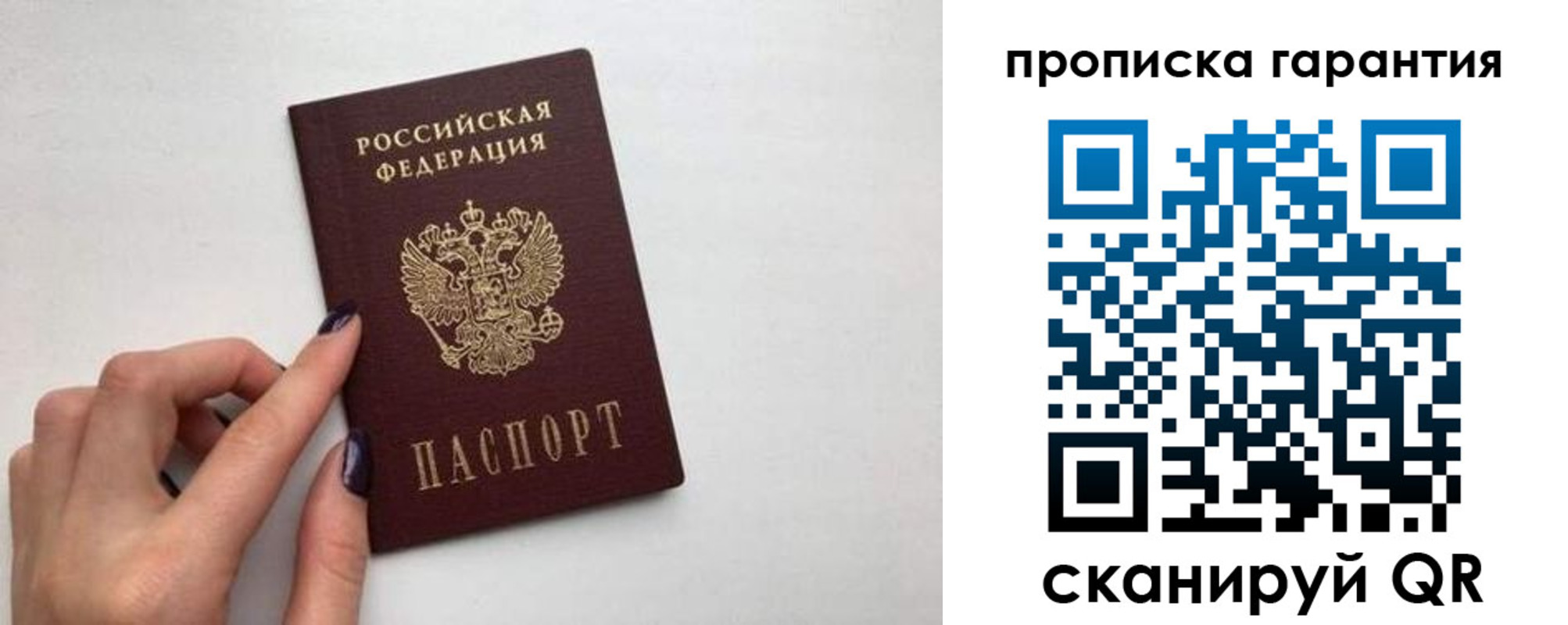 временная регистрация госуслуги в Апатитах