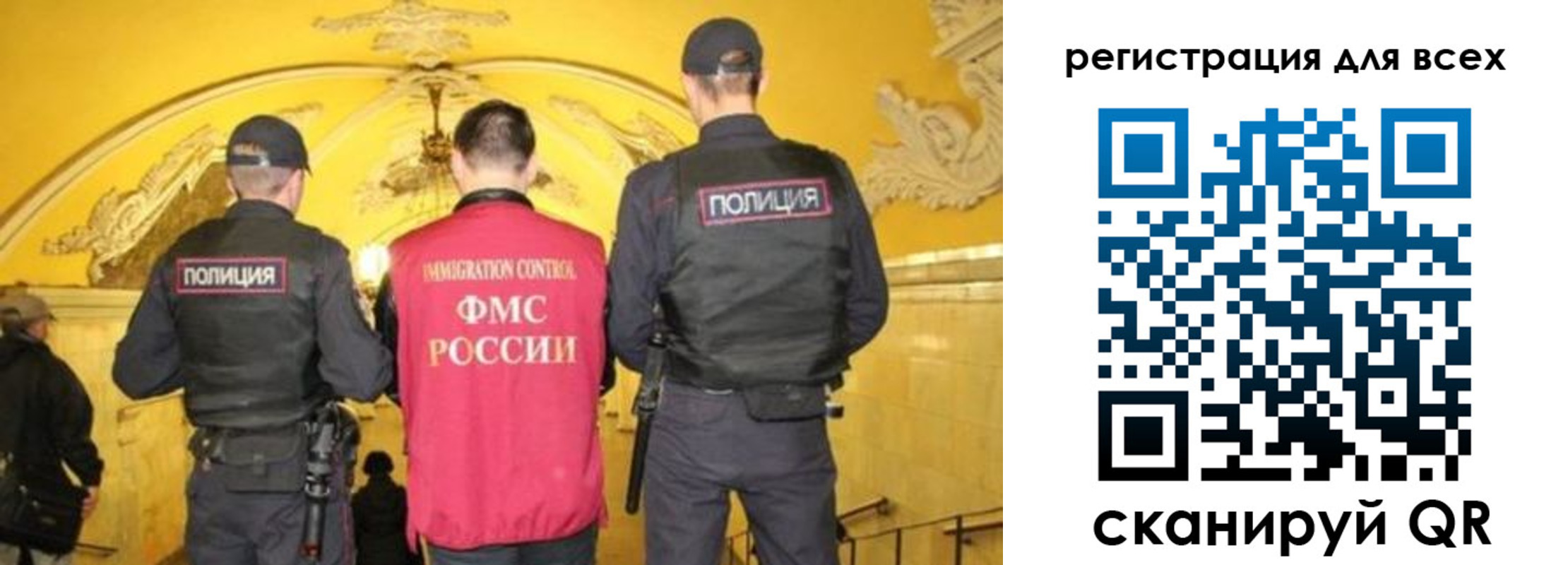 купить прописку в Апатитах