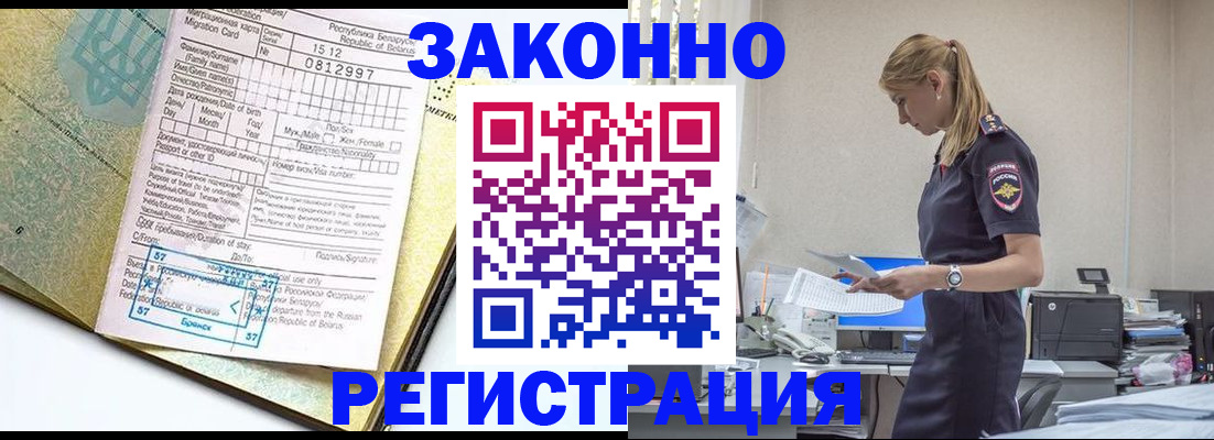 регистрация для школы в Апатитах
